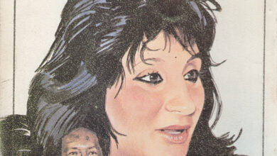 شكرية وأموال الريان