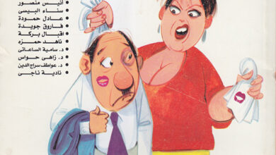 لماذا يخون الأزواج