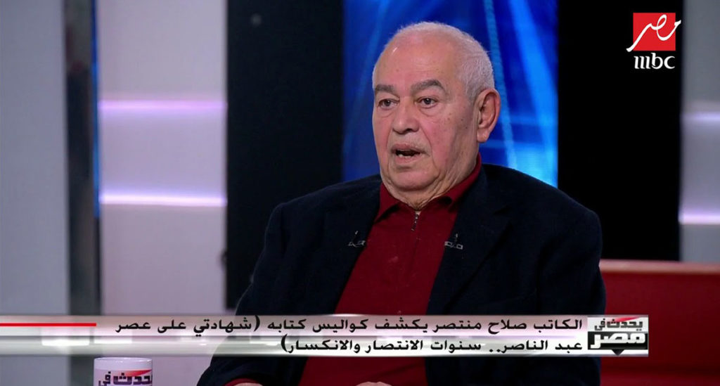 الكاتب الصحفى الاستاذ صلاح منتصر