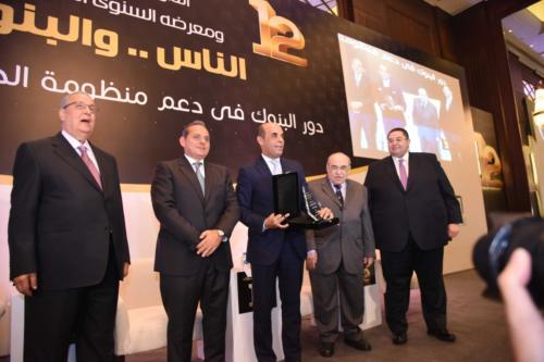 Moatamr-Elnas-Wel-Banks (1)