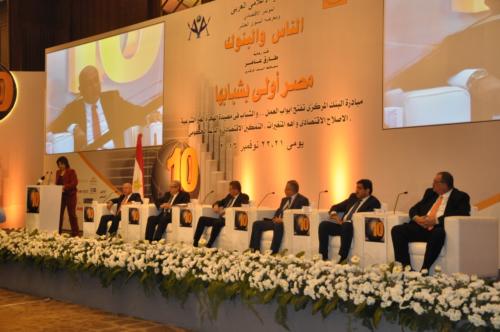 مؤتمر الناس والبنوك