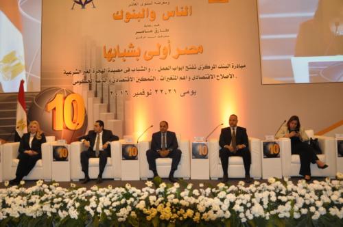 Moatamr-Elnas-Wel-Banks (16)