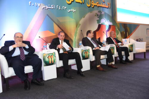 مؤتمر الناس والبنوك الحادي عشر 2017