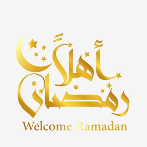 اهلا رمضان 2022